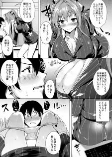 (C87) [Ink Complex (Tomohiro Kai)] Amagi Butaiura (Amagi Brilliant Park) - page 4