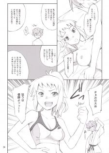 (C87) [P-FOREST (Hozumi Takashi)] Buchou Ganbaru (Gundam Build Fighters Try) - page 23