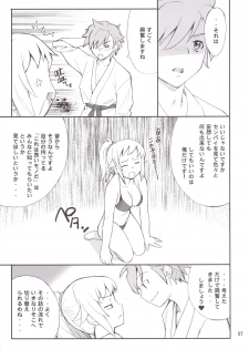 (C87) [P-FOREST (Hozumi Takashi)] Buchou Ganbaru (Gundam Build Fighters Try) - page 6