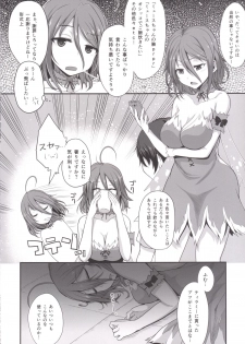 (C87) [Rorinoutage (Shimantogawa)] Salama Enjou (Amagi Brilliant Park) - page 5