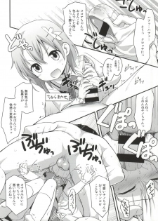 (C86) [Rotary Engine (Kannazuki Motofumi)] Gochuumon wa Shitagi desu ka? (Gochuumon wa Usagi desu ka?) - page 13