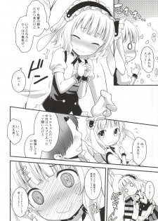 (C86) [Rotary Engine (Kannazuki Motofumi)] Gochuumon wa Shitagi desu ka? (Gochuumon wa Usagi desu ka?) - page 9