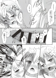 (C86) [Rotary Engine (Kannazuki Motofumi)] Gochuumon wa Shitagi desu ka? (Gochuumon wa Usagi desu ka?) - page 30