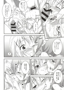 (C86) [Rotary Engine (Kannazuki Motofumi)] Gochuumon wa Shitagi desu ka? (Gochuumon wa Usagi desu ka?) - page 25