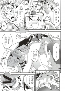 (C86) [Rotary Engine (Kannazuki Motofumi)] Gochuumon wa Shitagi desu ka? (Gochuumon wa Usagi desu ka?) - page 10