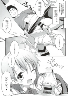 (C86) [Rotary Engine (Kannazuki Motofumi)] Gochuumon wa Shitagi desu ka? (Gochuumon wa Usagi desu ka?) - page 4