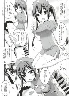 (C86) [Rotary Engine (Kannazuki Motofumi)] Gochuumon wa Shitagi desu ka? (Gochuumon wa Usagi desu ka?) - page 7