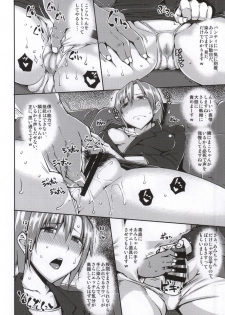 (C86) [Uruujima (Uruujima Call)] 20 Nengo no, Sailor Senshi o Kakyuu Youma no Ore ga Netoru. (Bishoujo Senshi Sailor Moon) - page 17
