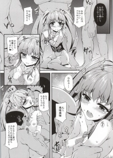 (C86) [Chronicle (Fukunaga Yukito)] Karareta Hime-chan (HappinessCharge Precure!) - page 7