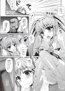 (C86) [Chronicle (Fukunaga Yukito)] Karareta Hime-chan (HappinessCharge Precure!) - page 2