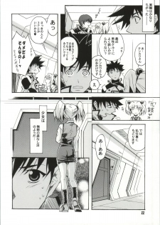 (C86) [YU-YU TEI (Katsuragi You)] Ruri no Onnanoko Switch (Martian Successor Nadesico) - page 19