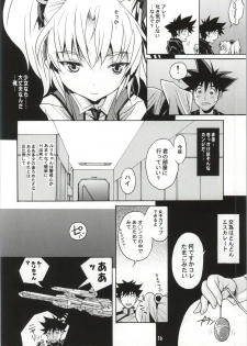 (C86) [YU-YU TEI (Katsuragi You)] Ruri no Onnanoko Switch (Martian Successor Nadesico) - page 13