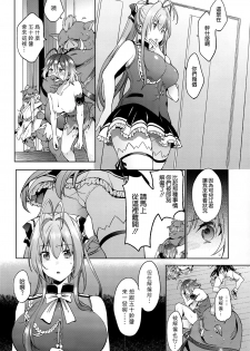 (C87) [Pannacotta (Shono Kotaro)] Amakan (Amagi Brilliant Park) [Chinese] [空気系☆漢化] - page 14