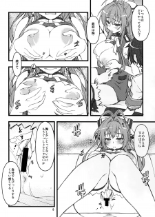 (C87) [niesox (Tamori Tadaji)] Sento Isuzu Park (Amagi Brilliant Park) - page 8