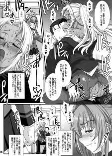 (C87) [H.B (B-RIVER)] Shihainin Daikou no Tsutome -Sento Isuzu no Inran Choukyou Nisshi- (Amagi Brilliant Park) - page 6