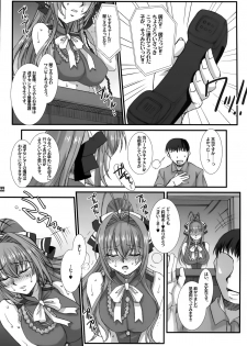 (C87) [H.B (B-RIVER)] Shihainin Daikou no Tsutome -Sento Isuzu no Inran Choukyou Nisshi- (Amagi Brilliant Park) - page 22