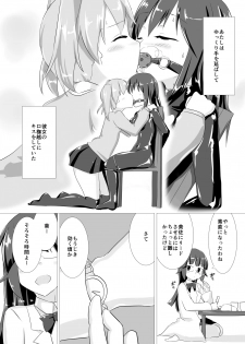 [Cheeseyeast (Naka)] jelly a la mode Vol. 2 [Digital] - page 12