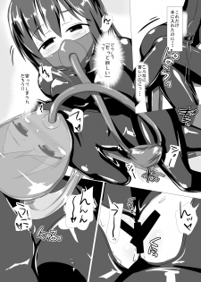 [Cheeseyeast (Naka)] jelly a la mode Vol. 2 [Digital] - page 27