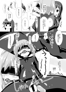 [Cheeseyeast (Naka)] jelly a la mode Vol. 2 [Digital] - page 22