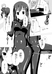 [Cheeseyeast (Naka)] jelly a la mode Vol. 2 [Digital] - page 23