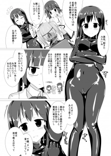 [Cheeseyeast (Naka)] jelly a la mode Vol. 2 [Digital] - page 17