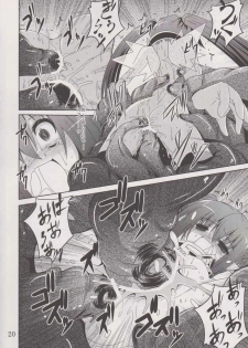 (CT21) [Yoru no Benkyoukai (Fumihiro)] β2 (Sora no Otoshimono) - page 19