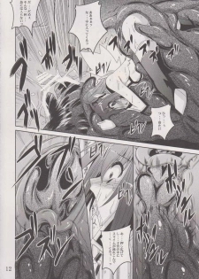 (CT21) [Yoru no Benkyoukai (Fumihiro)] β2 (Sora no Otoshimono) - page 11