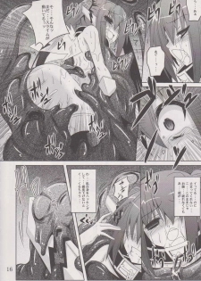(CT21) [Yoru no Benkyoukai (Fumihiro)] β2 (Sora no Otoshimono) - page 15