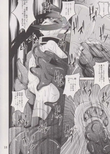 (CT21) [Yoru no Benkyoukai (Fumihiro)] β2 (Sora no Otoshimono) - page 17