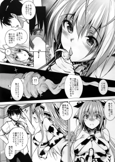 (C87) [Akausagi (Fukuyama Naoto)] Isuzuppai (Amagi Brilliant Park) - page 4