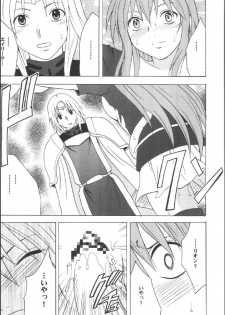 [Crimson (Carmine)] Kouseki no Kizuato (Fire Emblem: The Sacred Stones) - page 21