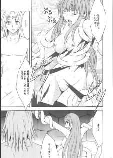 [Crimson (Carmine)] Kouseki no Kizuato (Fire Emblem: The Sacred Stones) - page 25