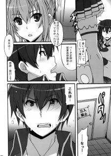 (C87) [Hacchakesou (PONPON)] Amagi Magazine (Amagi Brilliant Park) - page 6