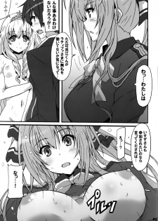 (C87) [Hacchakesou (PONPON)] Amagi Magazine (Amagi Brilliant Park) - page 13