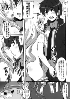 (C87) [Hacchakesou (PONPON)] Amagi Magazine (Amagi Brilliant Park) - page 11