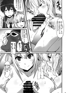 (C87) [Hacchakesou (PONPON)] Amagi Magazine (Amagi Brilliant Park) - page 9