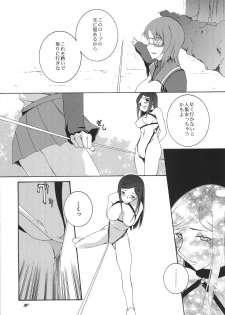 (CR37) [F.A (Honoutsukai)] HiME no Sono (Mai-HiME) - page 20