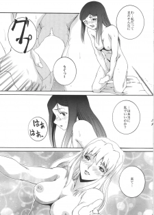 (CR37) [F.A (Honoutsukai)] HiME no Sono (Mai-HiME) - page 39