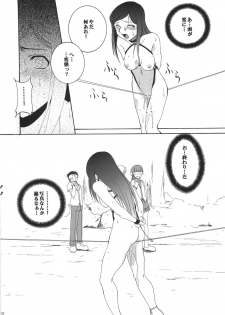 (CR37) [F.A (Honoutsukai)] HiME no Sono (Mai-HiME) - page 22