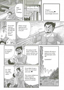 [Kamitou Masaki] Kaiketsu!? Zenra Knight Ch. 1 | Love Teaching ❤ Zenra Knight Arrives!! [English] [Quantum Translations] - page 6