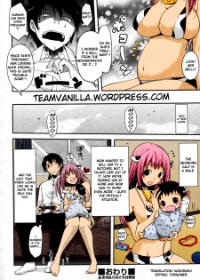 [Taropun] Milk Party! (COMIC Aun 2010-06) [English] =Team Vanilla= [Colorized] [Decensored] - page 18