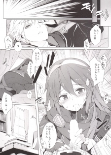 [Shinkai Hikou (Okino Ryuuto)] Boku to Lucina no Shinkon Seikatsu (Fire Emblem Awakening) [Digital] - page 7