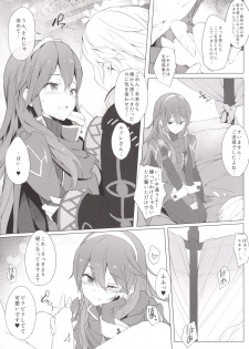 [Shinkai Hikou (Okino Ryuuto)] Boku to Lucina no Shinkon Seikatsu (Fire Emblem Awakening) [Digital] - page 8