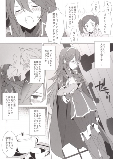 [Shinkai Hikou (Okino Ryuuto)] Boku to Lucina no Shinkon Seikatsu (Fire Emblem Awakening) [Digital] - page 5