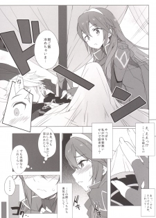 [Shinkai Hikou (Okino Ryuuto)] Boku to Lucina no Shinkon Seikatsu (Fire Emblem Awakening) [Digital] - page 6