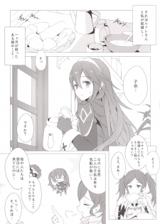 [Shinkai Hikou (Okino Ryuuto)] Boku to Lucina no Shinkon Seikatsu (Fire Emblem Awakening) [Digital] - page 4