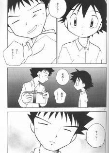 (C65) [Kurikomi (Adachi Himiko)] Golden Smile (Pokémon) - page 16