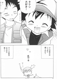 (C65) [Kurikomi (Adachi Himiko)] Golden Smile (Pokémon) - page 49