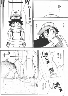 (C65) [Kurikomi (Adachi Himiko)] Golden Smile (Pokémon) - page 25