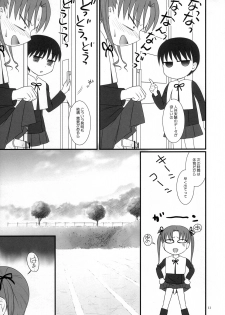 (C73) [Flavor Graphics* (Mizui Kaou)] Futanari no Kuni no Alice (Gakuen Alice) - page 10